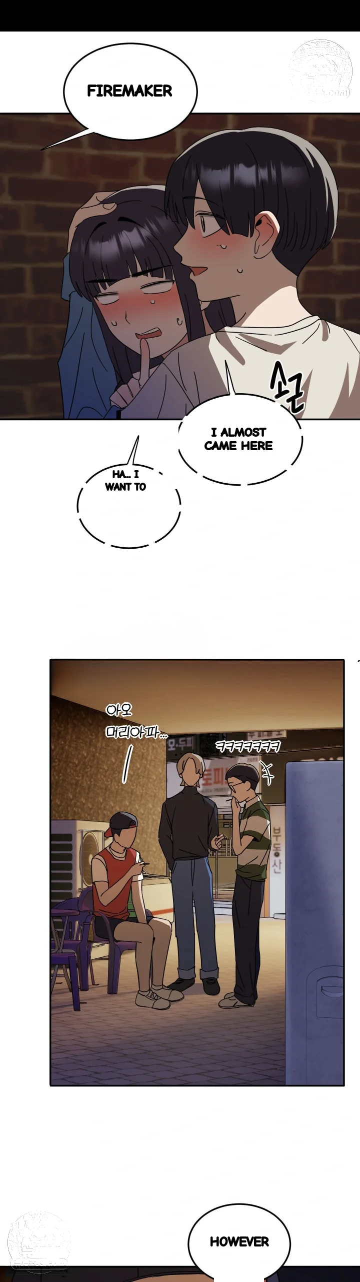 I M Quitting Erotic Manga Chapter 30 - Page 5