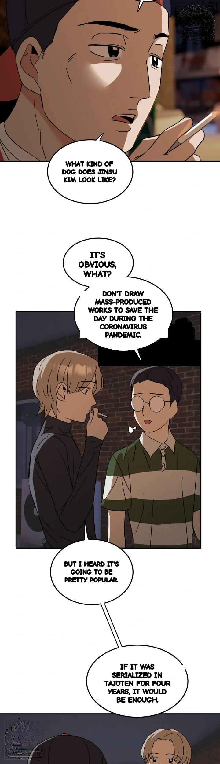 I M Quitting Erotic Manga Chapter 30 - Page 6