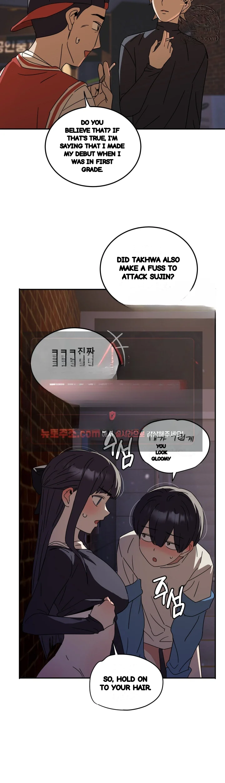 I M Quitting Erotic Manga Chapter 30 - Page 7