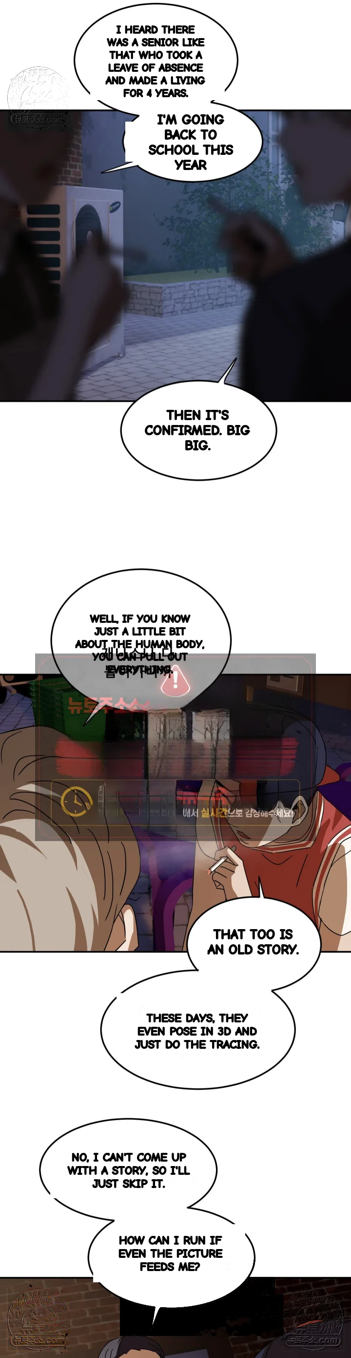 I M Quitting Erotic Manga Chapter 30 - Page 9