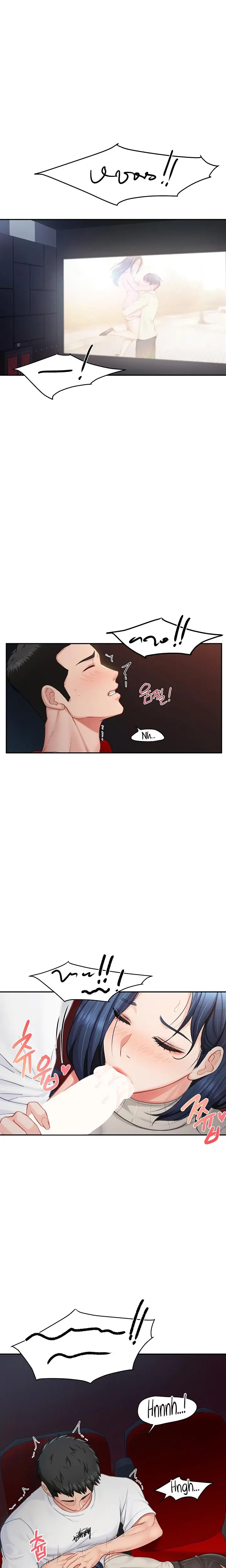 I M The Only Man On The Military Base Chapter 13 - Page 11