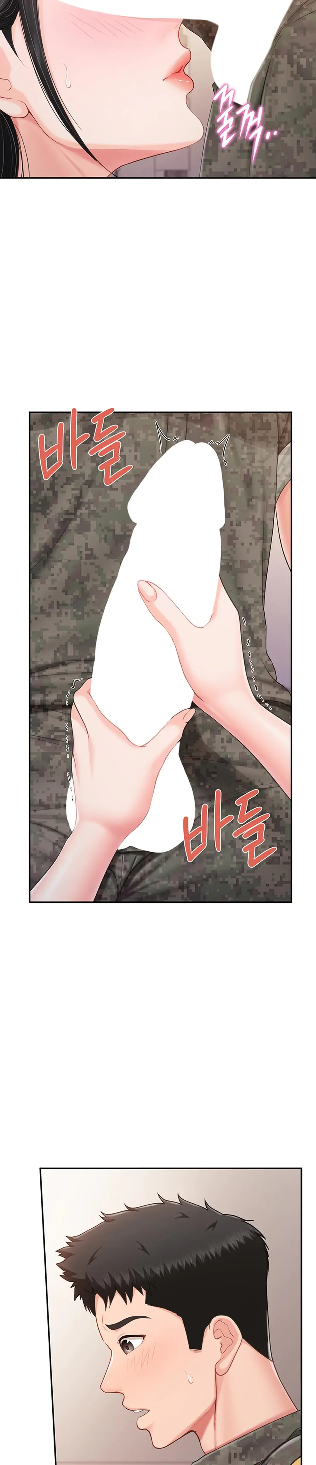 I M The Only Man On The Military Base Chapter 21 - Page 22