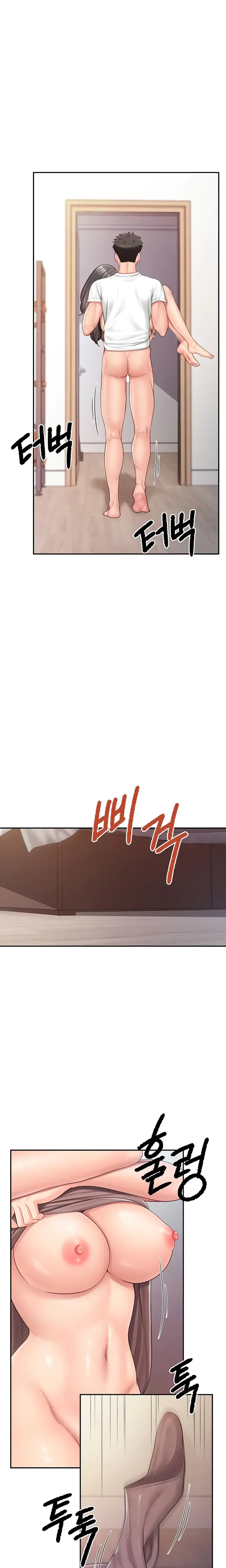 I M The Only Man On The Military Base Chapter 25 - Page 13