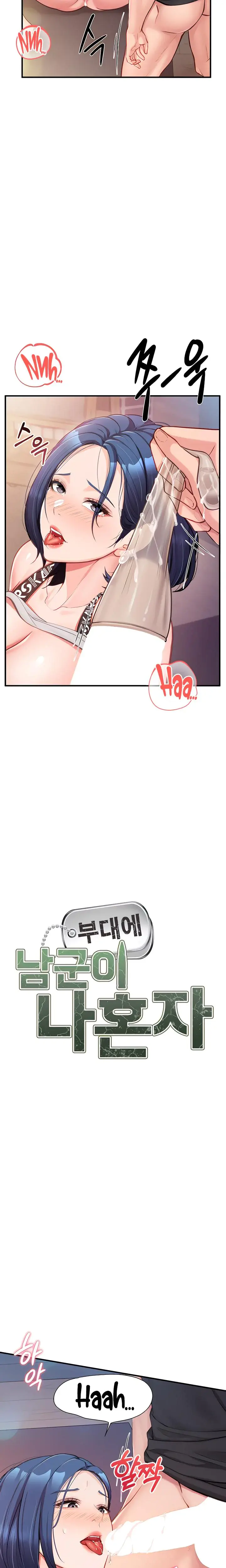 I M The Only Man On The Military Base Chapter 5 - Page 11