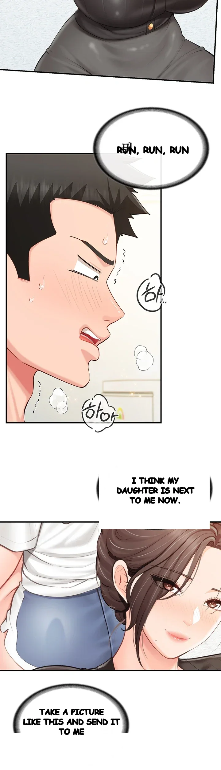 I M The Only Man On The Military Base Chapter 79 - Page 3