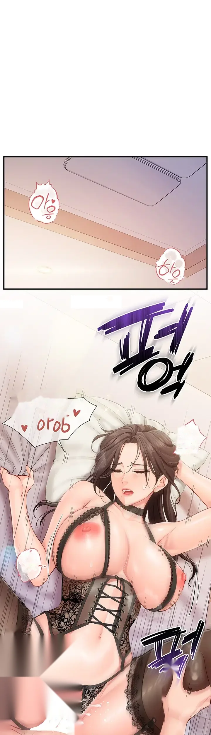 I M The Only Man On The Military Base Chapter 80 - Page 5