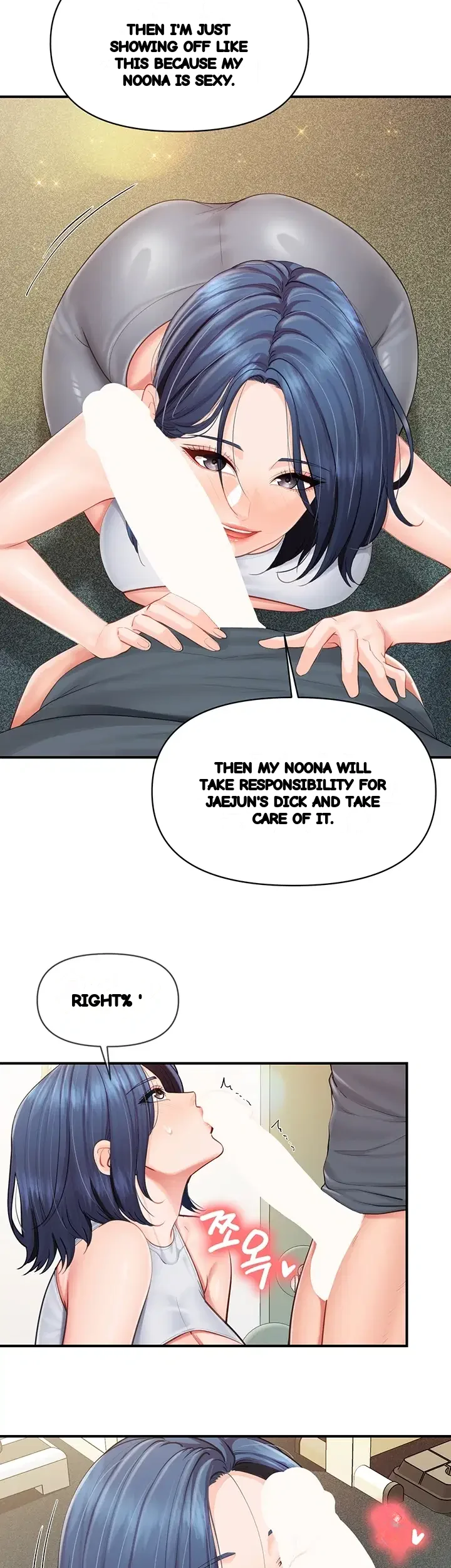 I M The Only Man On The Military Base Chapter 81 - Page 15