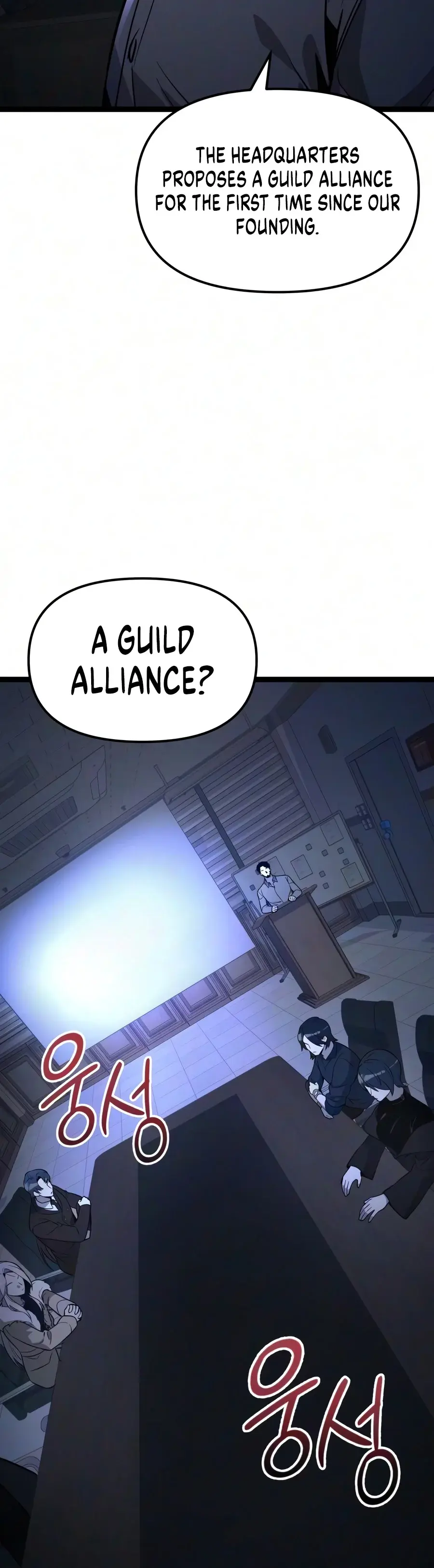 I Obtained A Mythic Item Chapter 194 - Page 24