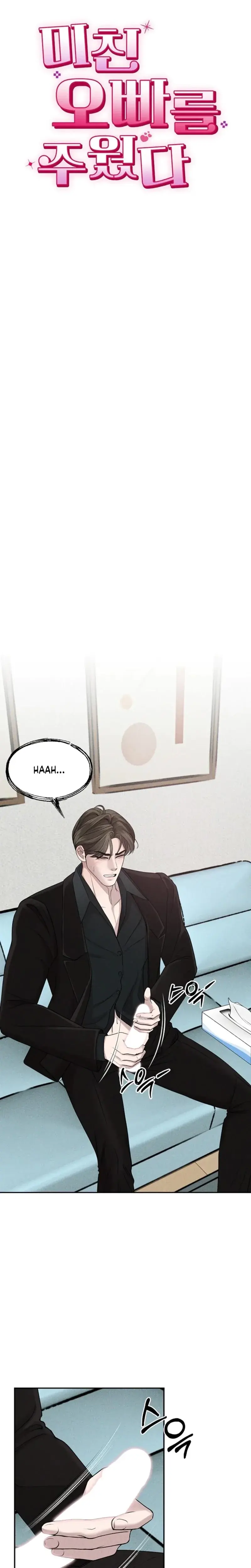 I Picked Up A Crazy Oppa Chapter 11 - Page 3