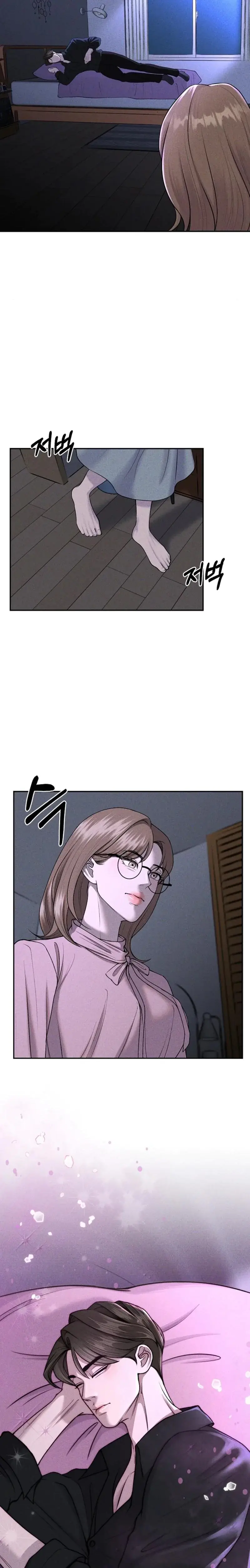 I Picked Up A Crazy Oppa Chapter 12 - Page 12