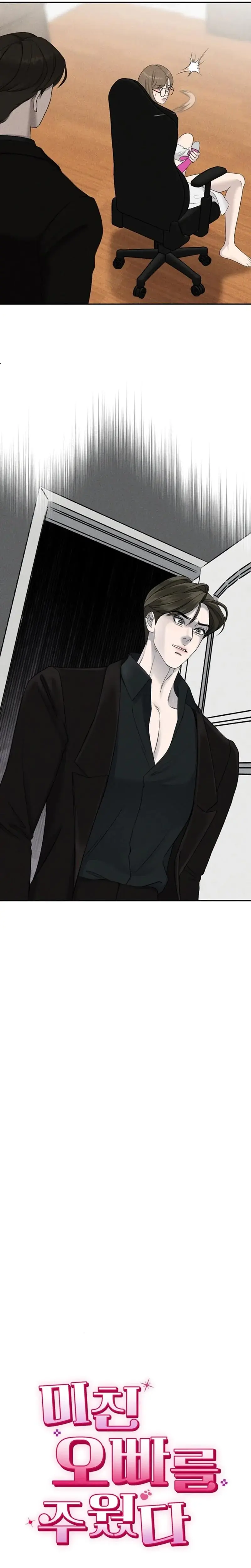 I Picked Up A Crazy Oppa Chapter 13 - Page 10