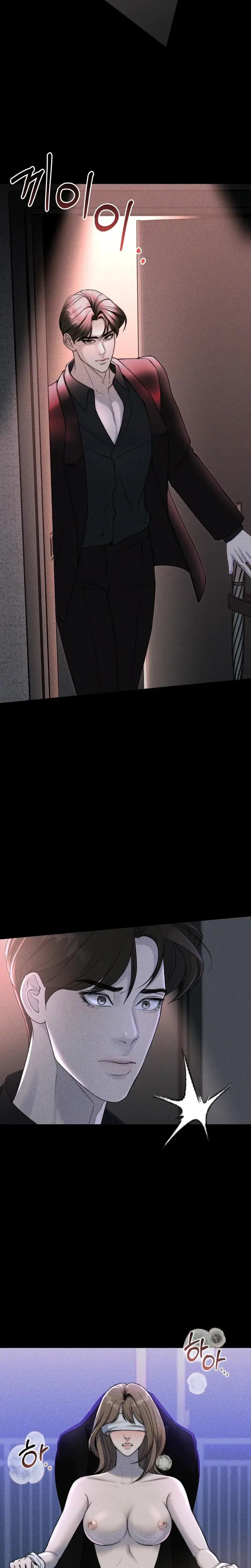 I Picked Up A Crazy Oppa Chapter 15 - Page 13