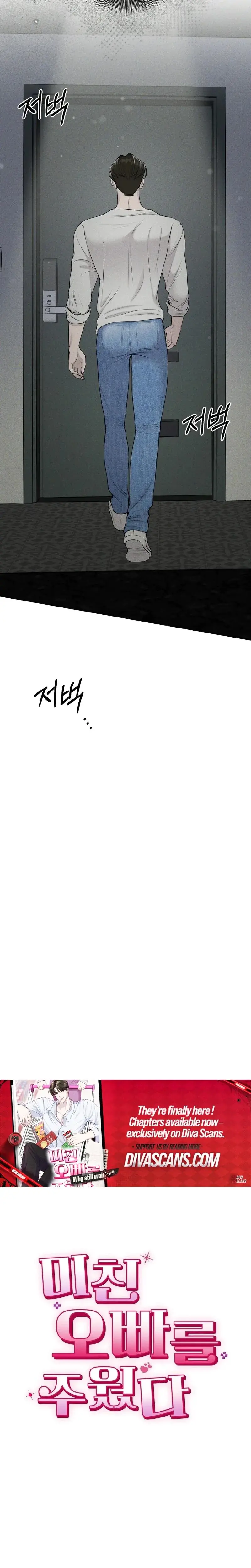 I Picked Up A Crazy Oppa Chapter 19 - Page 12