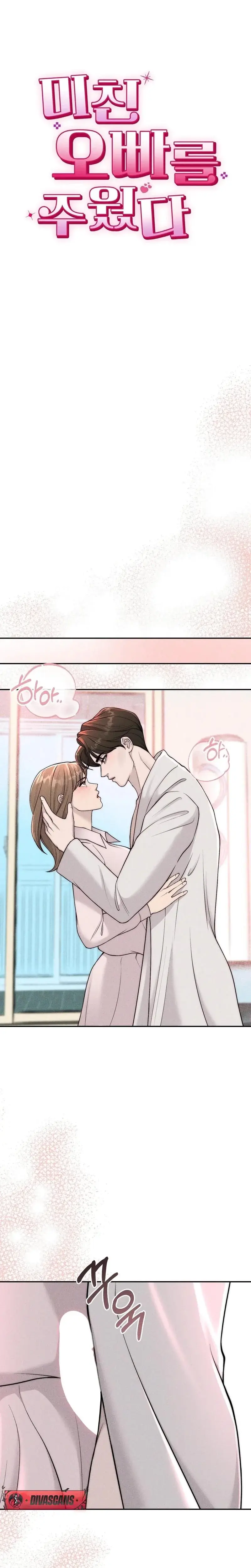 I Picked Up A Crazy Oppa Chapter 20 - Page 9