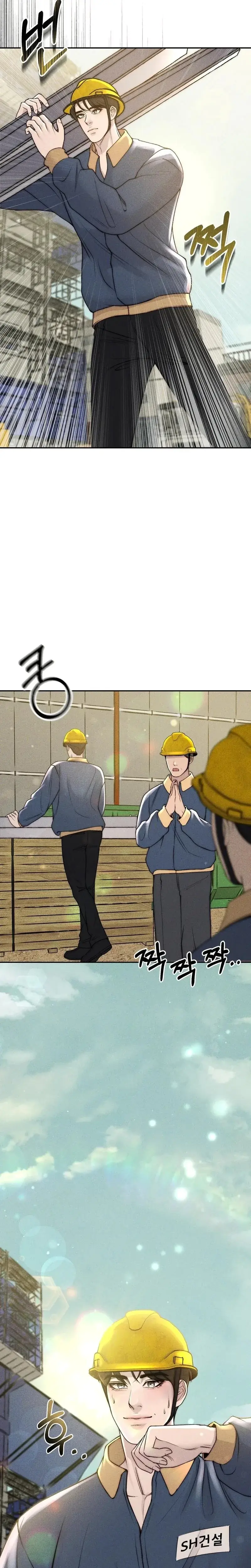 I Picked Up A Crazy Oppa Chapter 24 - Page 14