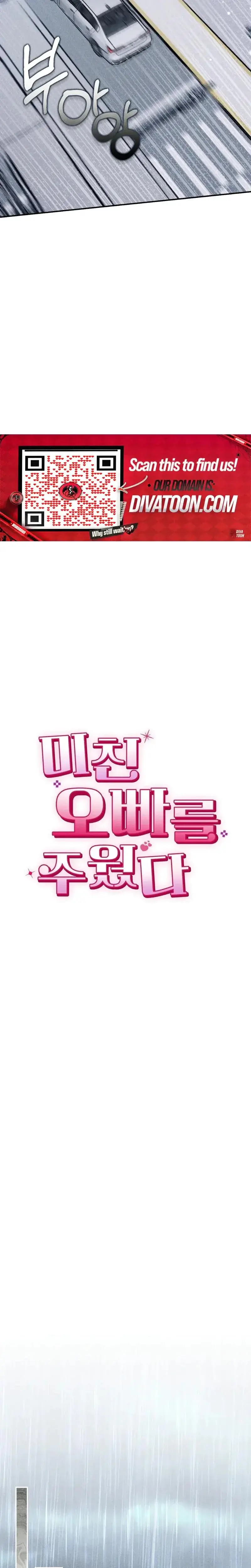 I Picked Up A Crazy Oppa Chapter 31 - Page 7