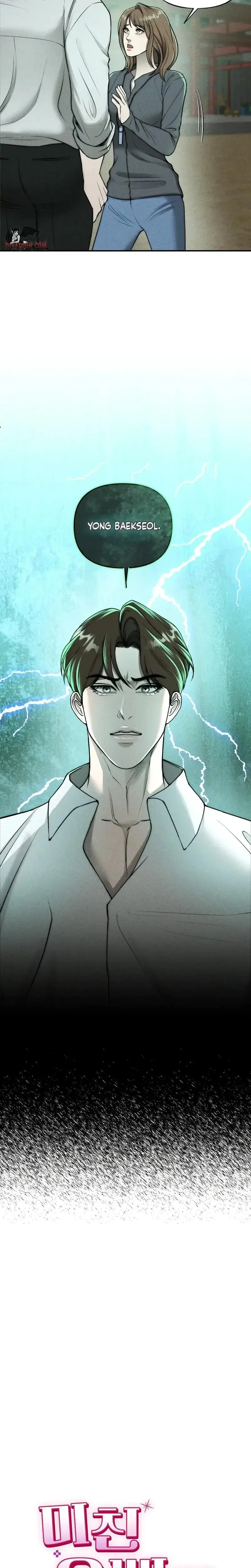 I Picked Up A Crazy Oppa Chapter 32 - Page 4