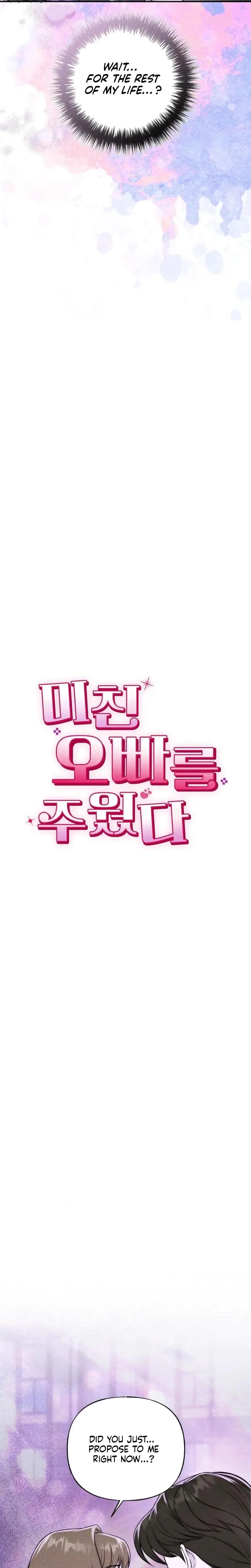 I Picked Up A Crazy Oppa Chapter 33 - Page 9