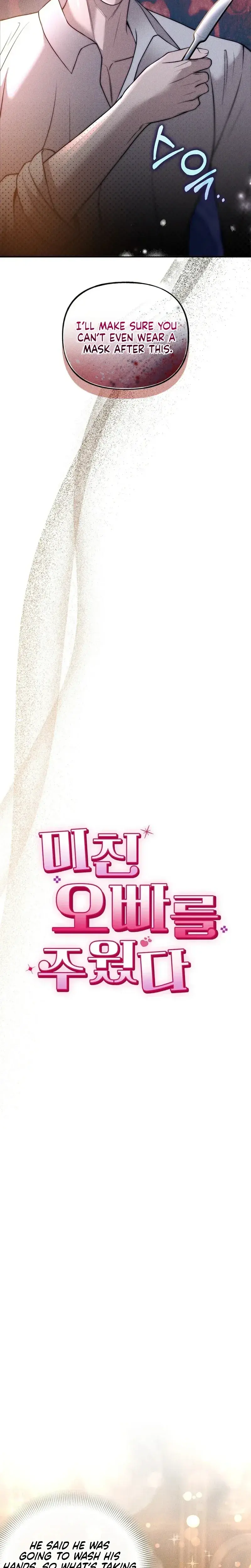 I Picked Up A Crazy Oppa Chapter 34 - Page 7