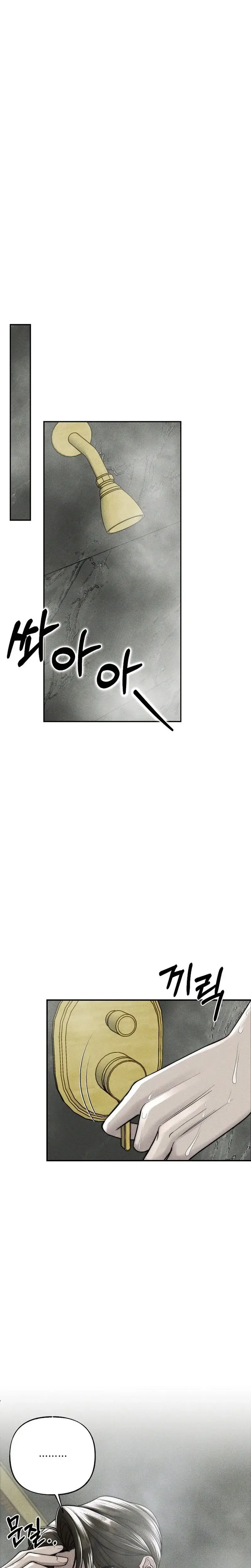 I Picked Up A Crazy Oppa Chapter 36 - Page 27