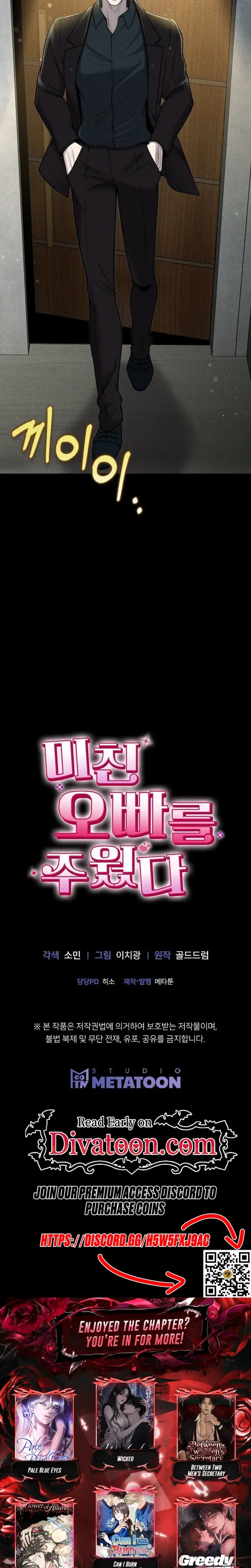 I Picked Up A Crazy Oppa Chapter 37 - Page 26