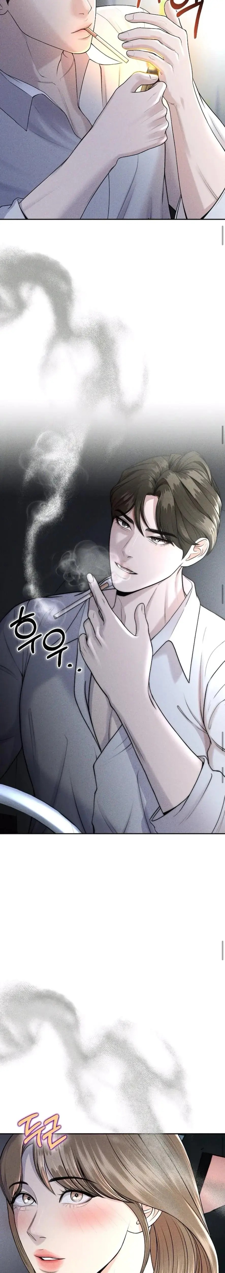 I Picked Up A Crazy Oppa Chapter 4 - Page 15