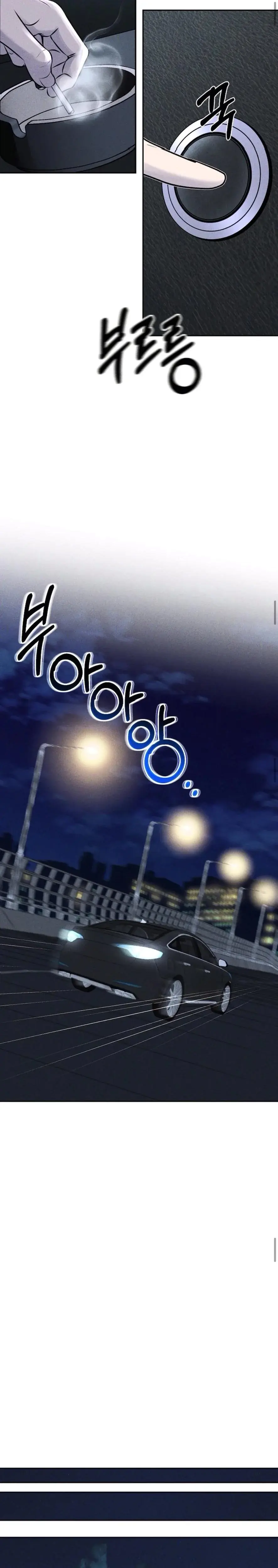 I Picked Up A Crazy Oppa Chapter 4 - Page 20