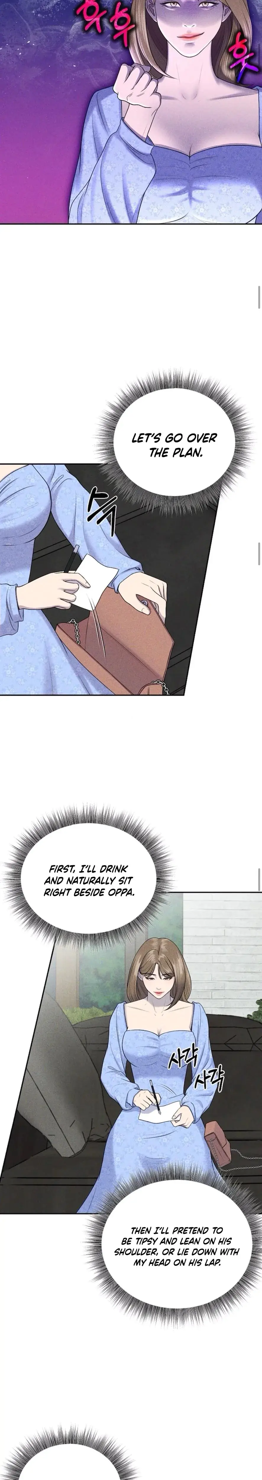 I Picked Up A Crazy Oppa Chapter 4 - Page 23