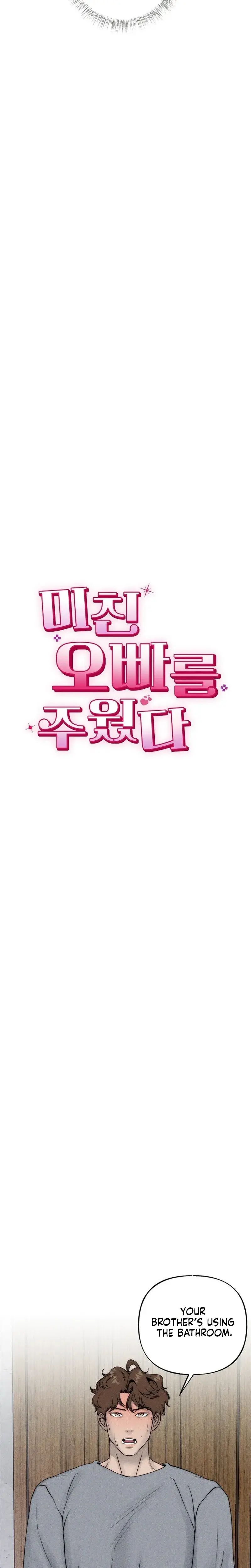 I Picked Up A Crazy Oppa Chapter 40 - Page 4