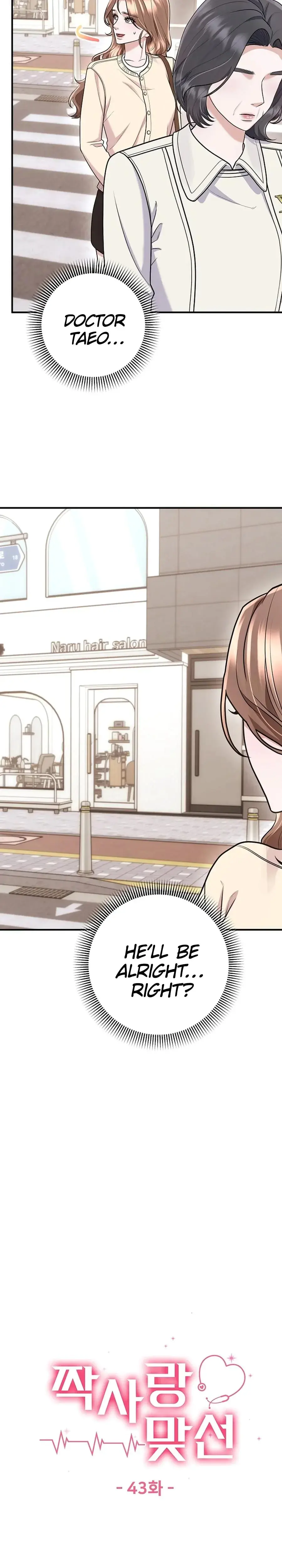 I Picked Up A Crazy Oppa Chapter 43 - Page 8