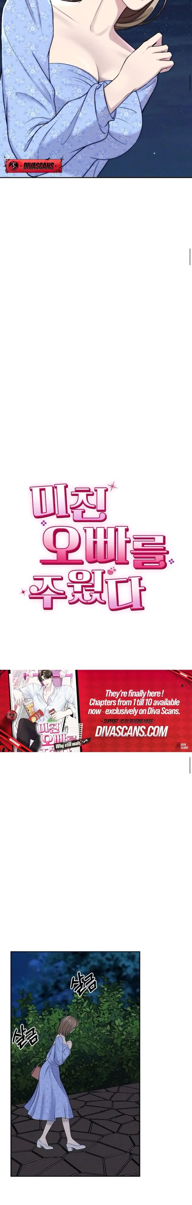 I Picked Up A Crazy Oppa Chapter 7 - Page 14