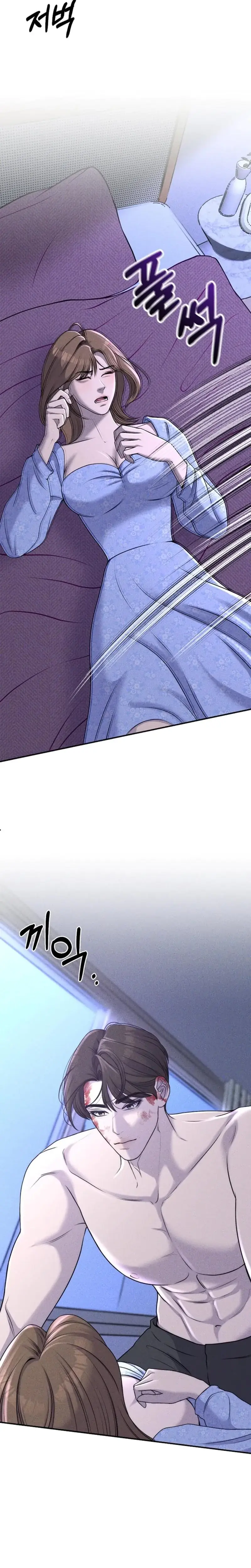 I Picked Up A Crazy Oppa Chapter 9 - Page 20