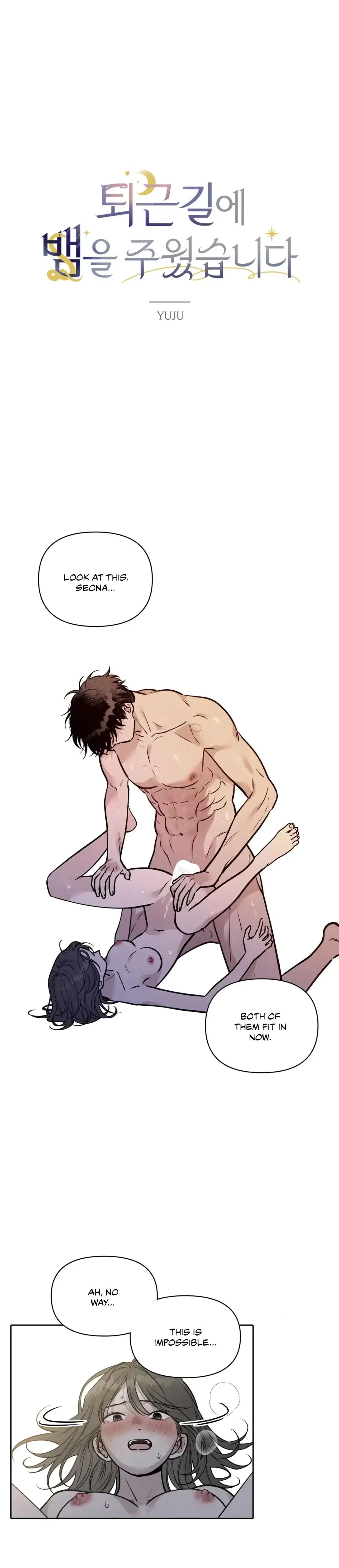 I Picked Up A Snake On My Way Home From Work Chapter 11 - Page 1