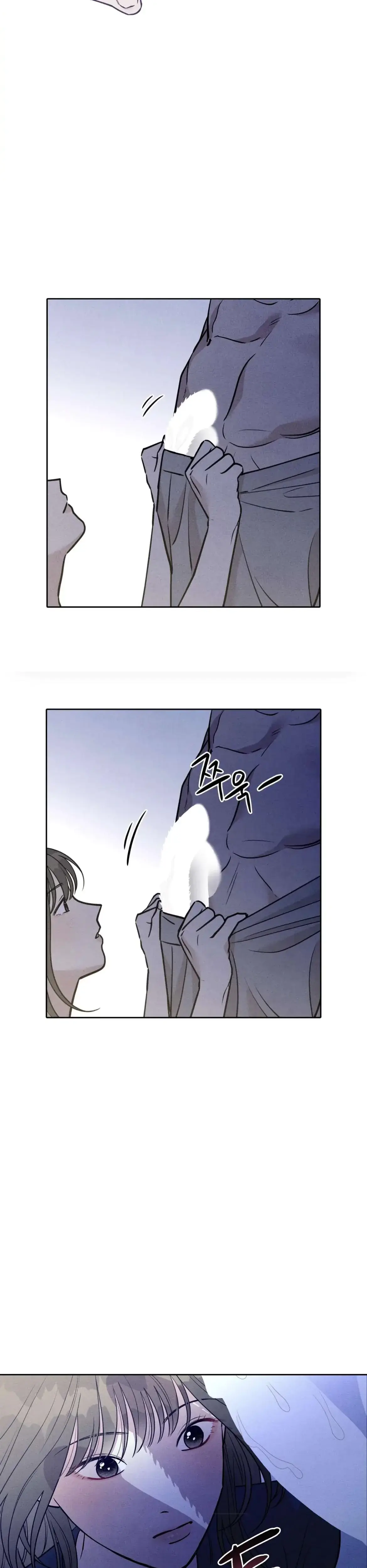 I Picked Up A Snake On My Way Home From Work Chapter 12 - Page 23