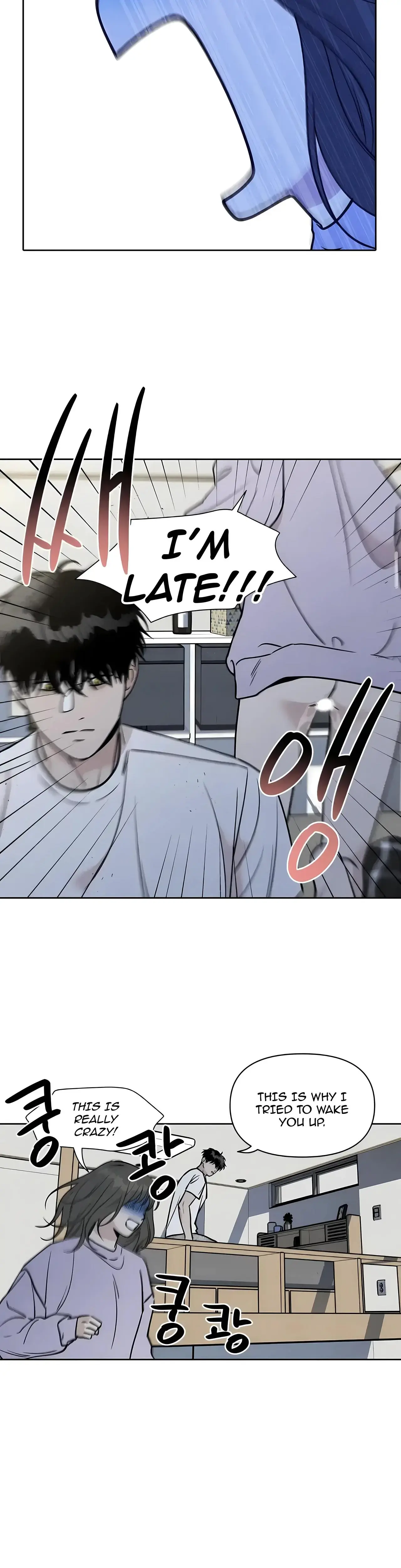 I Picked Up A Snake On My Way Home From Work Chapter 2 - Page 12