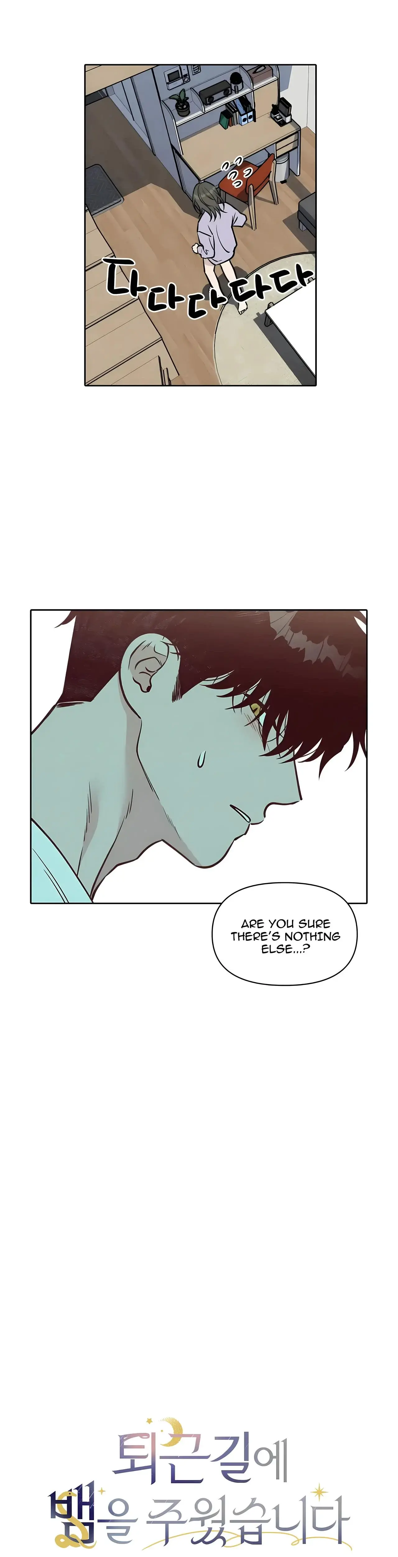 I Picked Up A Snake On My Way Home From Work Chapter 2 - Page 13