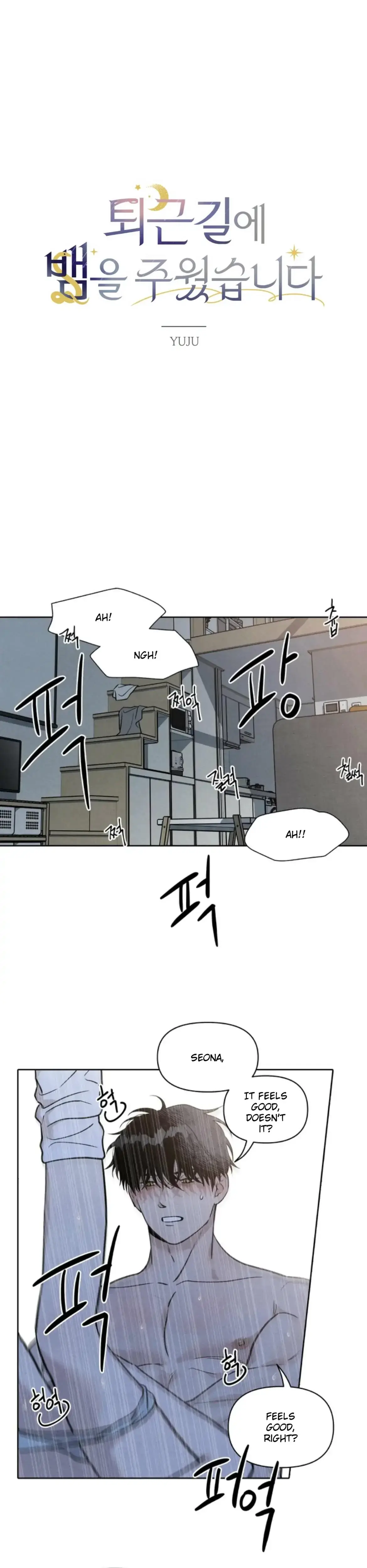 I Picked Up A Snake On My Way Home From Work Chapter 7 - Page 1