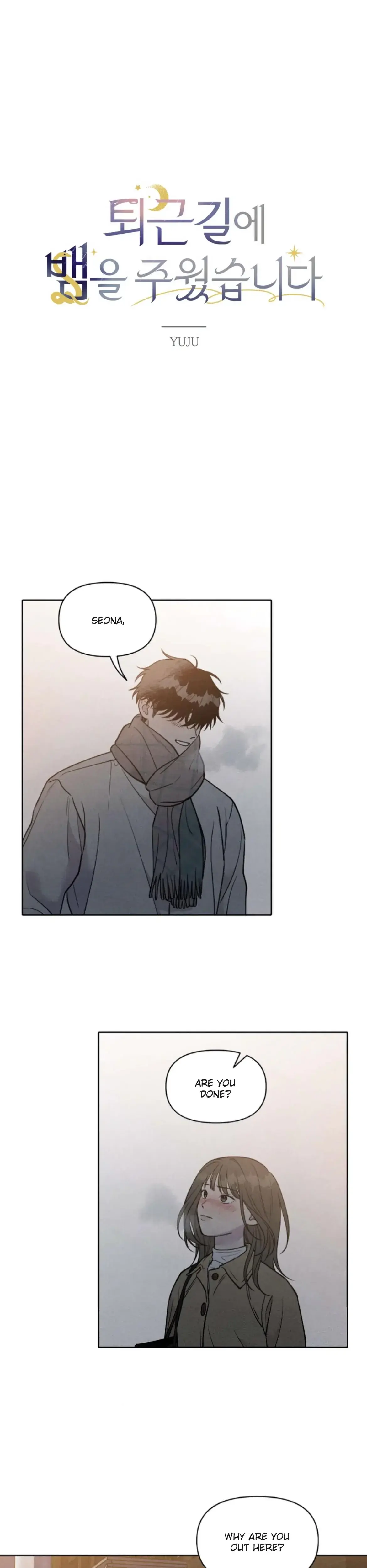 I Picked Up A Snake On My Way Home From Work Chapter 8 - Page 1