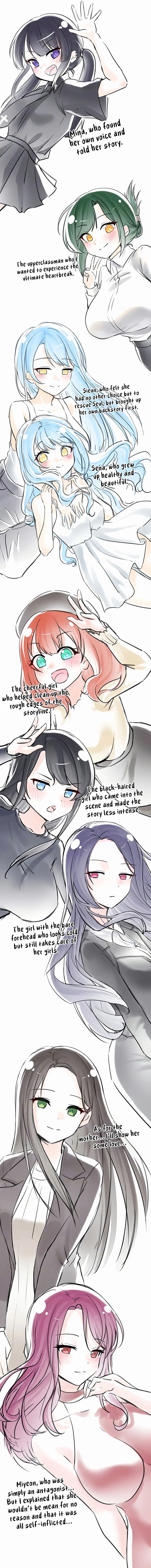 I Picked Up An Unstable Girl From The Junkyard Chapter 30.5 - Epilogue - Page 3