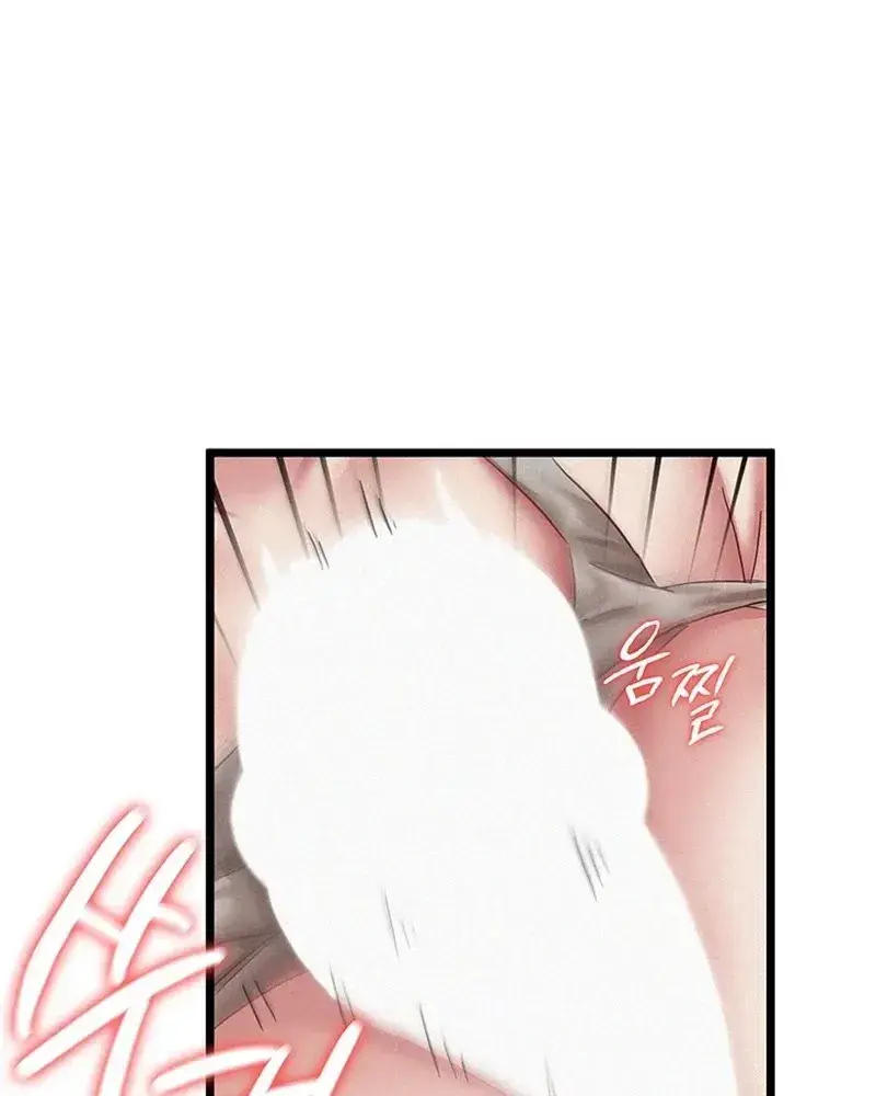 I Possessed The Body Of A Delinquent Girl Chapter 10 - Page 131