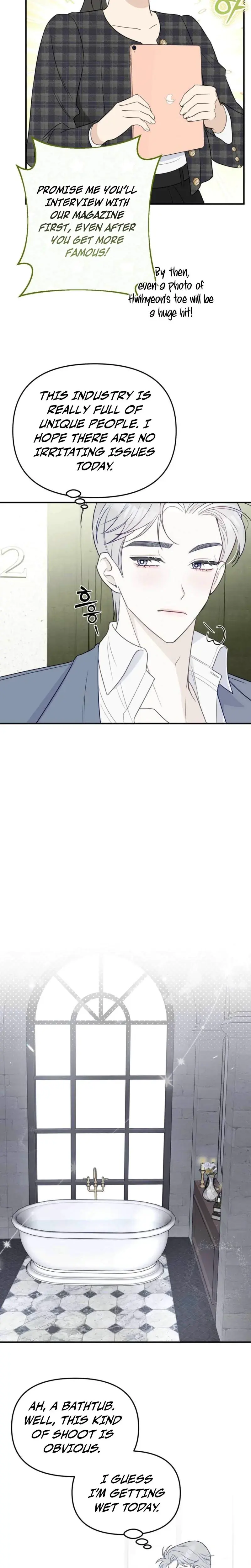 I Raised Him Then Devoured Him Chapter 1 - Page 14