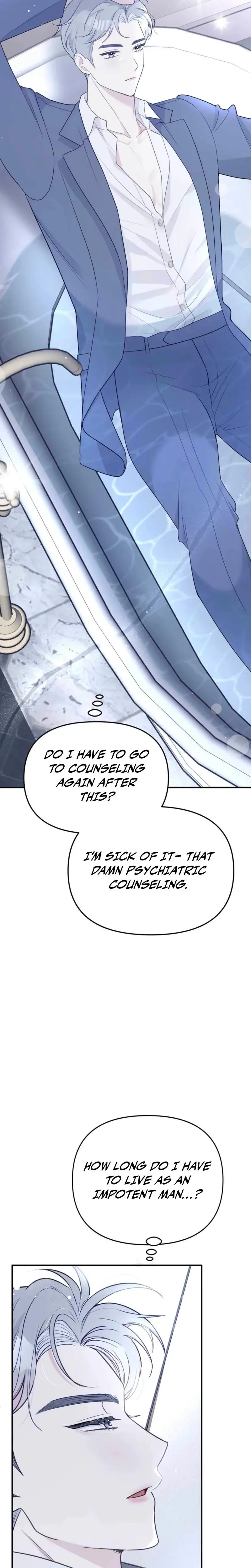 I Raised Him Then Devoured Him Chapter 1 - Page 20