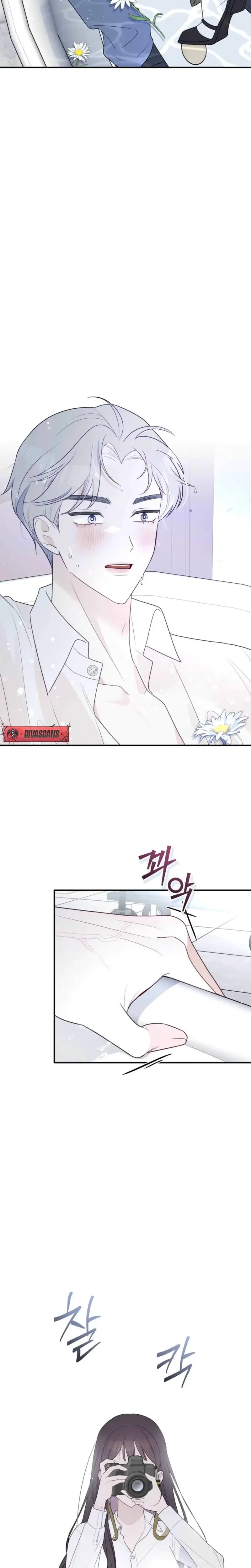 I Raised Him Then Devoured Him Chapter 1 - Page 29