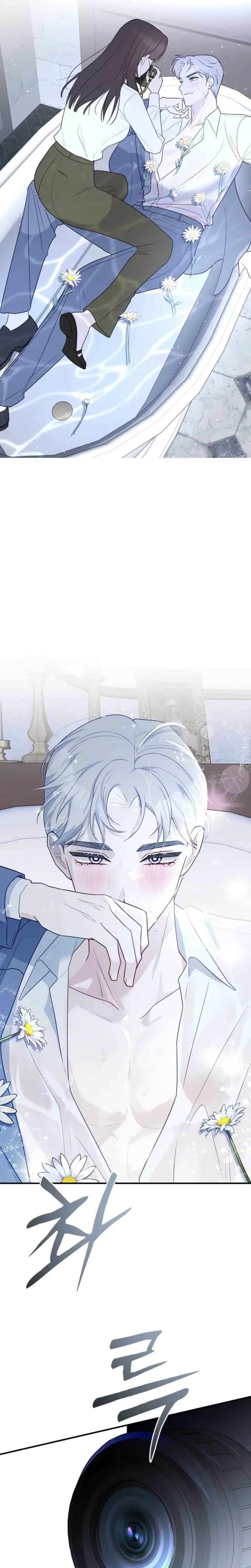 I Raised Him Then Devoured Him Chapter 1 - Page 32