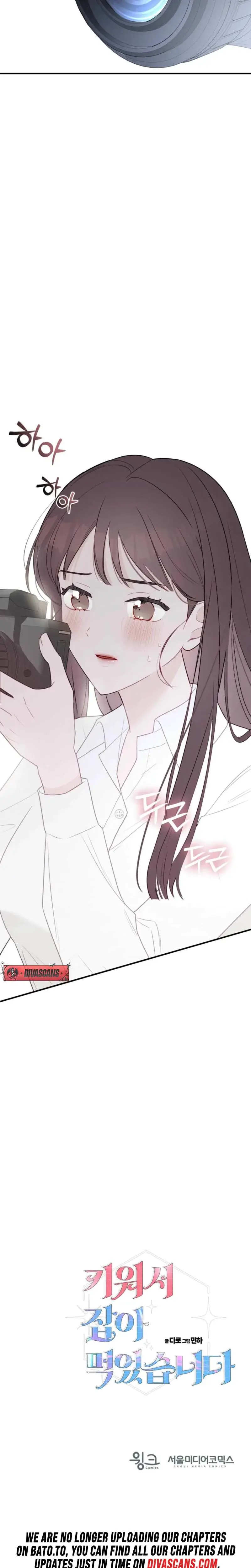 I Raised Him Then Devoured Him Chapter 1 - Page 33