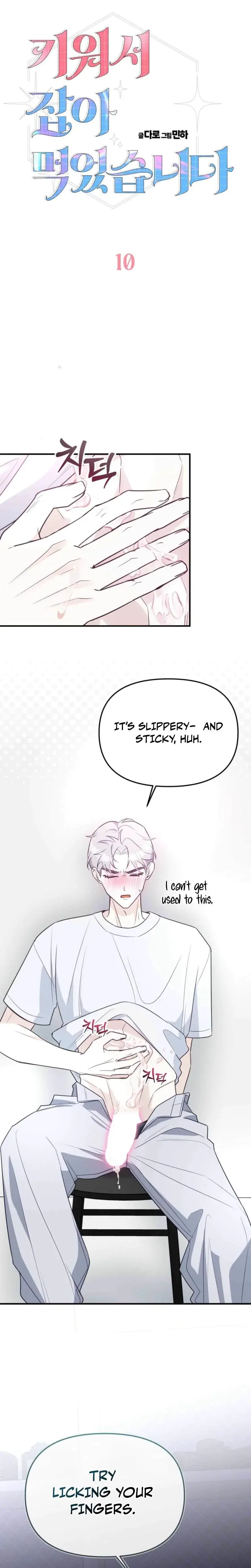 I Raised Him Then Devoured Him Chapter 10 - Page 6