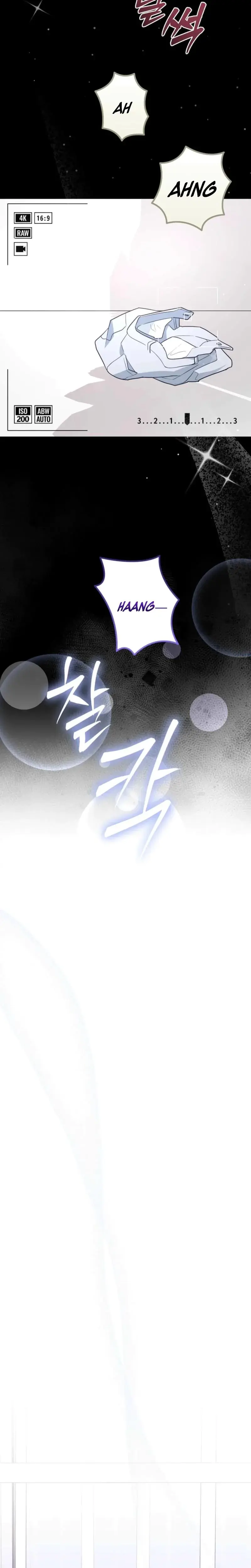 I Raised Him Then Devoured Him Chapter 11 - Page 18