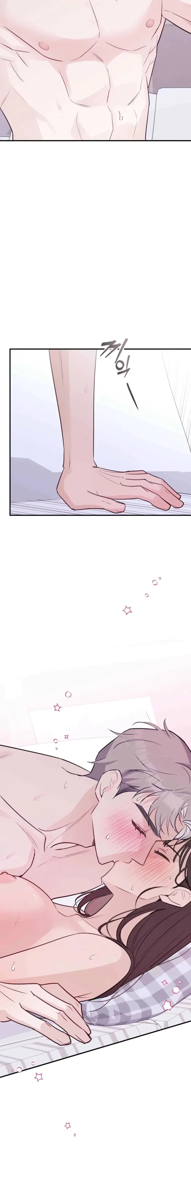 I Raised Him Then Devoured Him Chapter 11 - Page 20