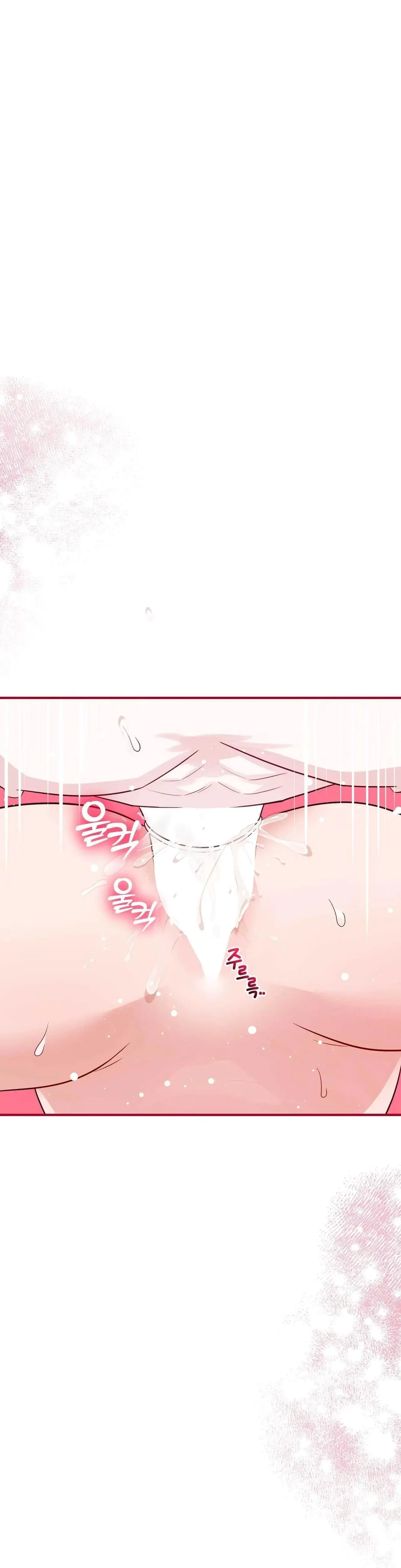 I Raised Him Then Devoured Him Chapter 12 - Page 11