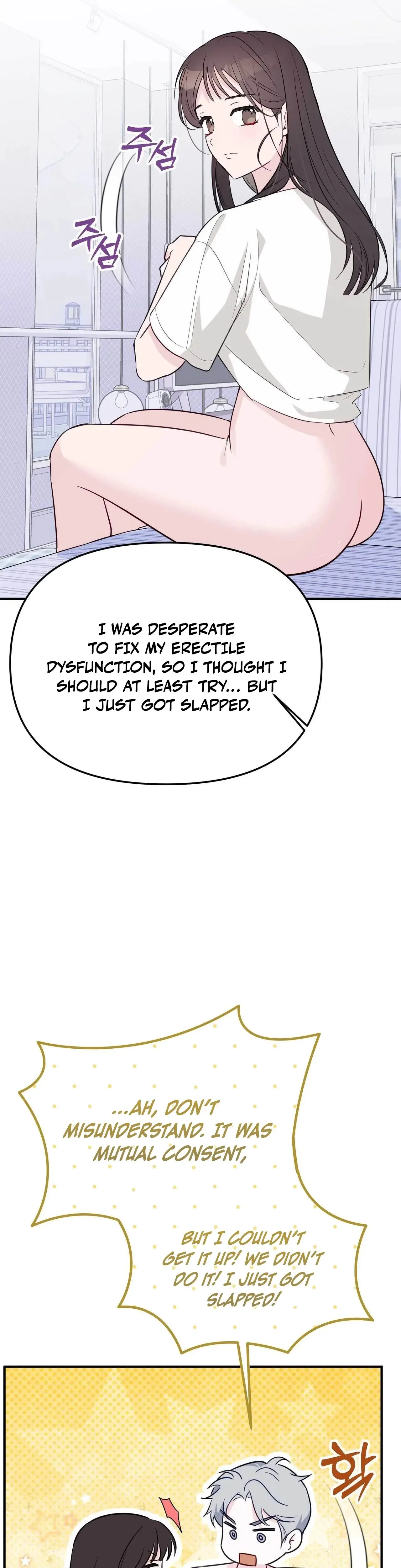 I Raised Him Then Devoured Him Chapter 12 - Page 17